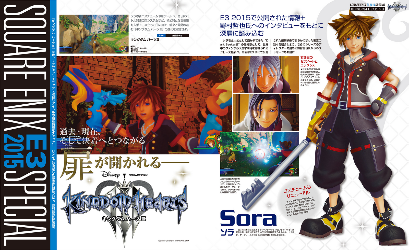 Scans of Kingdom Hearts 3 from Dengeki Online! - News - Kingdom Hearts